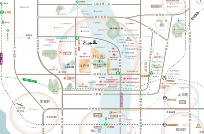 深业云筑（一期）