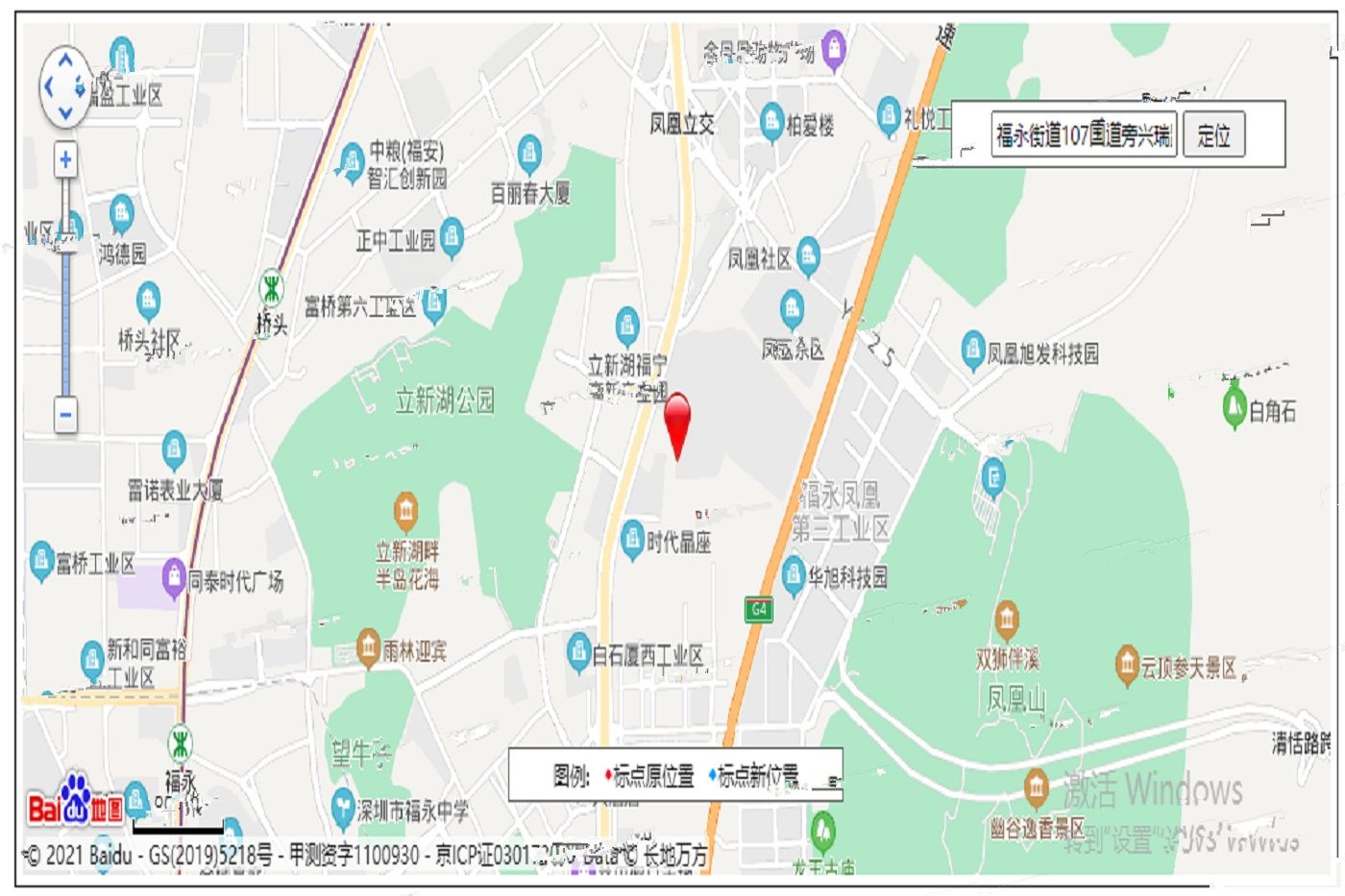 碧桂园凤凰立新领寓