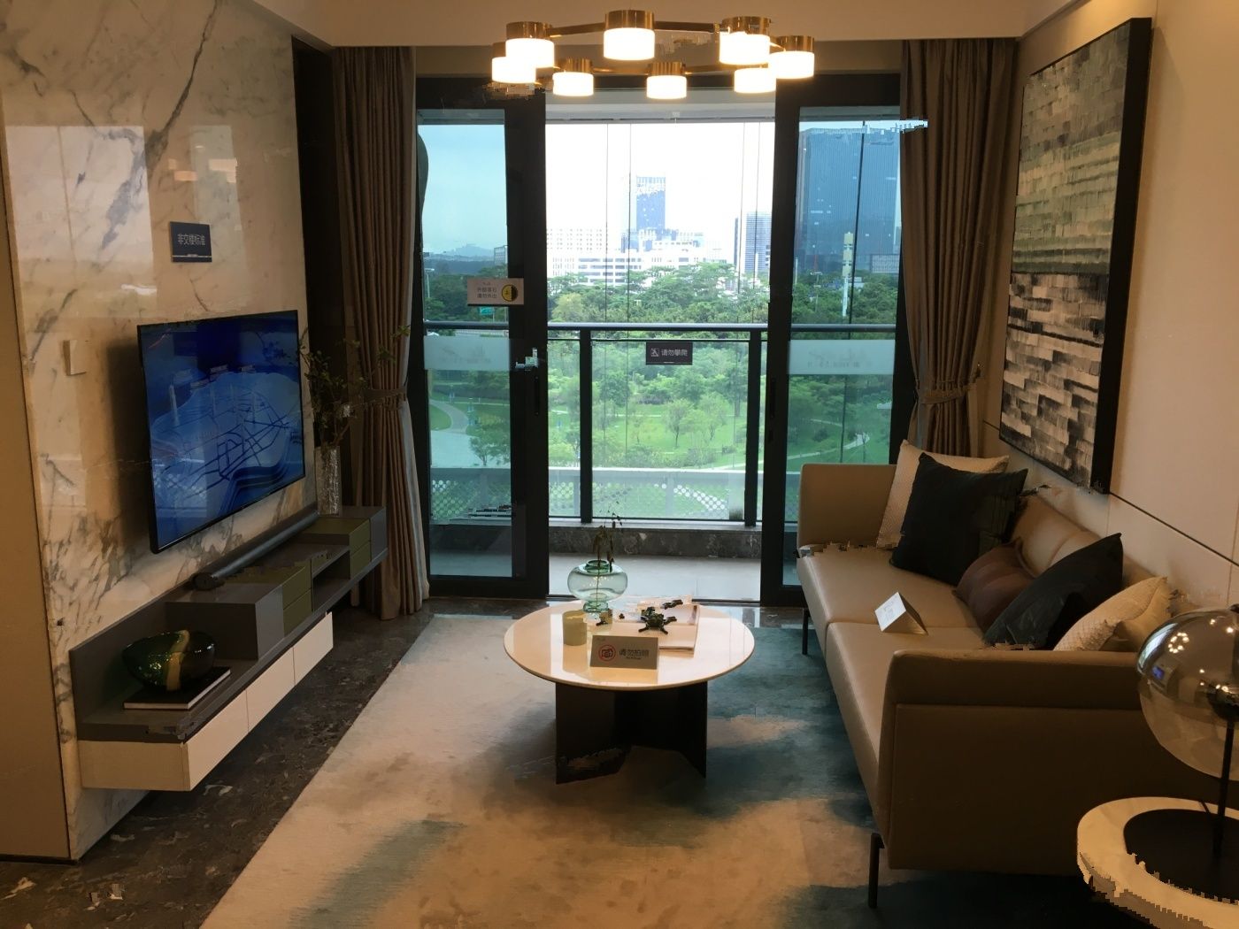 特区建发乐府广场