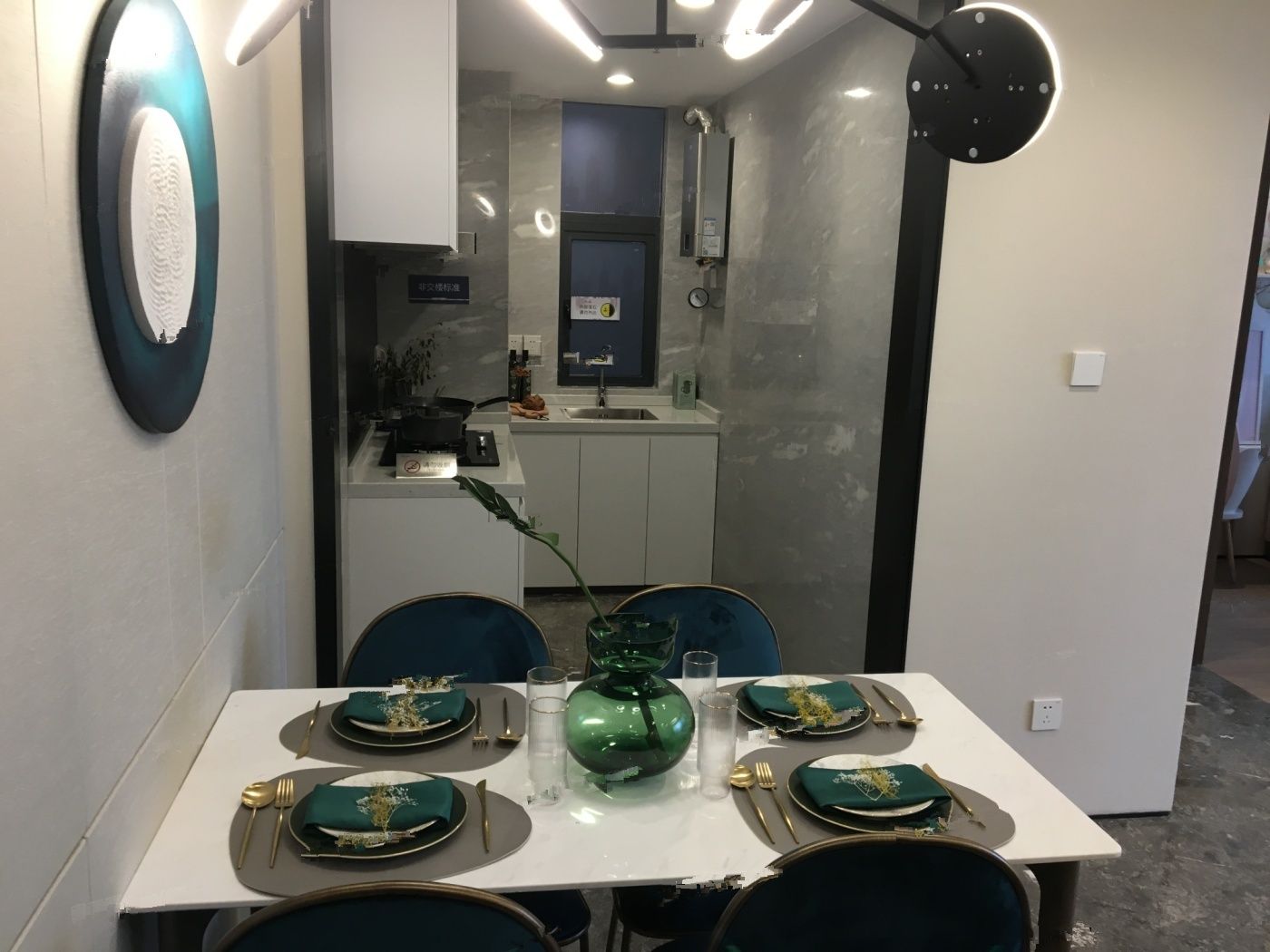 特区建发乐府广场