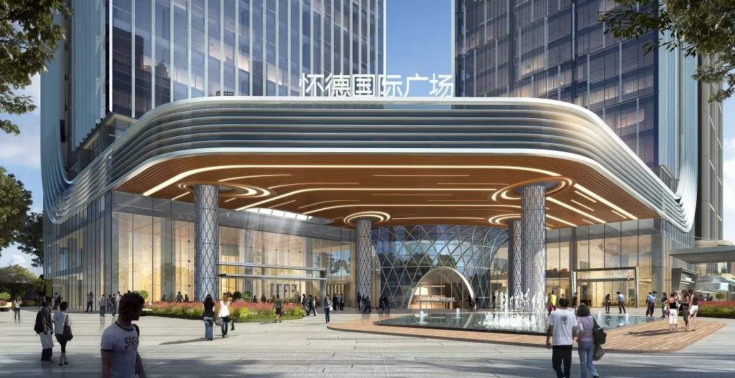 怀德国际广场