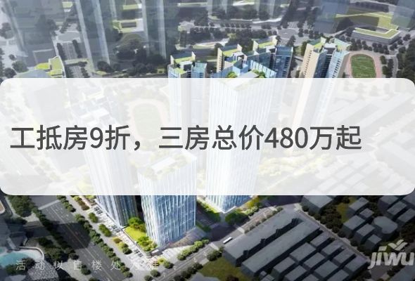 鸿荣源尚云花园