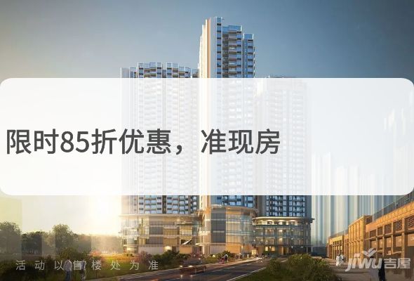 京基智农山海公馆