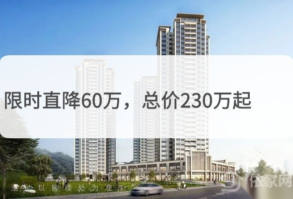 阳光香格里家园