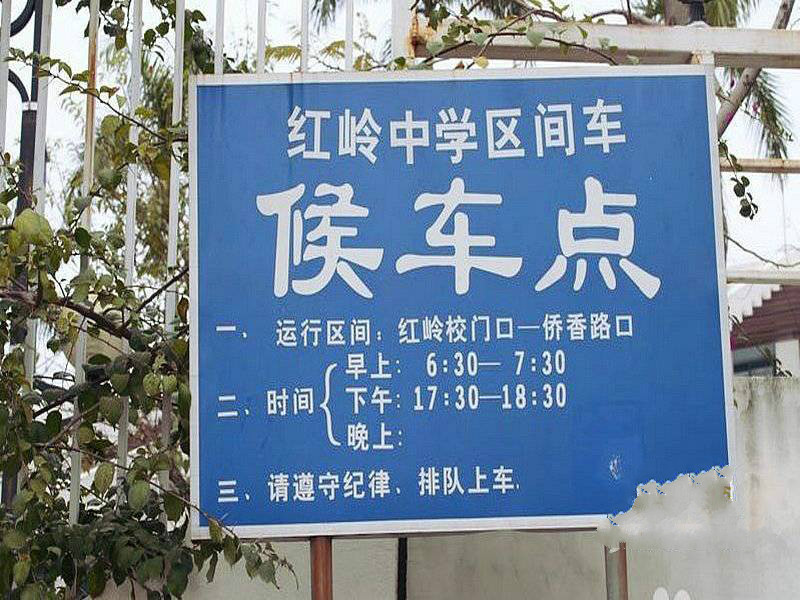 兰江山第