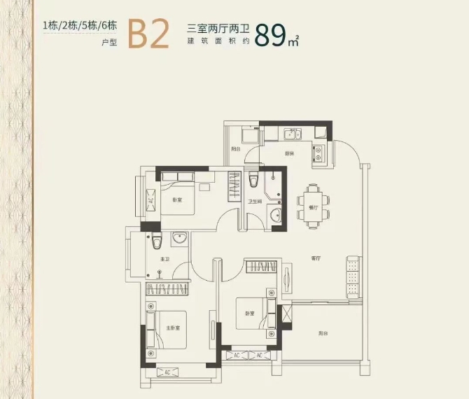 东庭名苑3室2厅2卫89㎡户型图