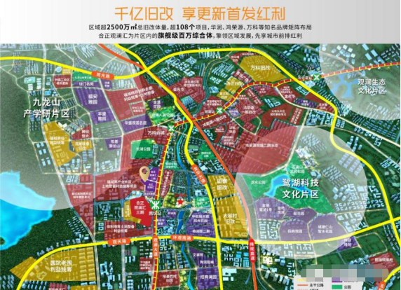 合正观澜汇云庭