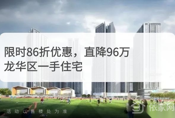合正观澜汇云庭
