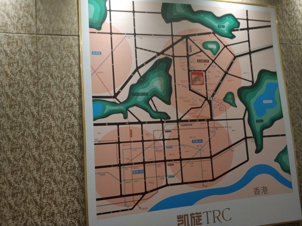 凯旋TRC