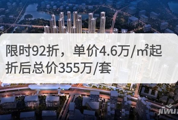 鸿荣源珈誉府2区