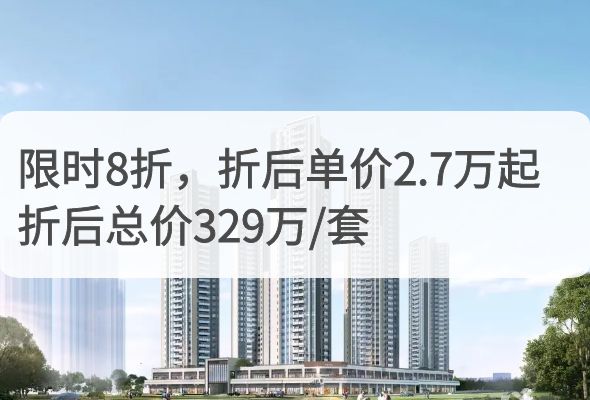 龙光春城玖榕府