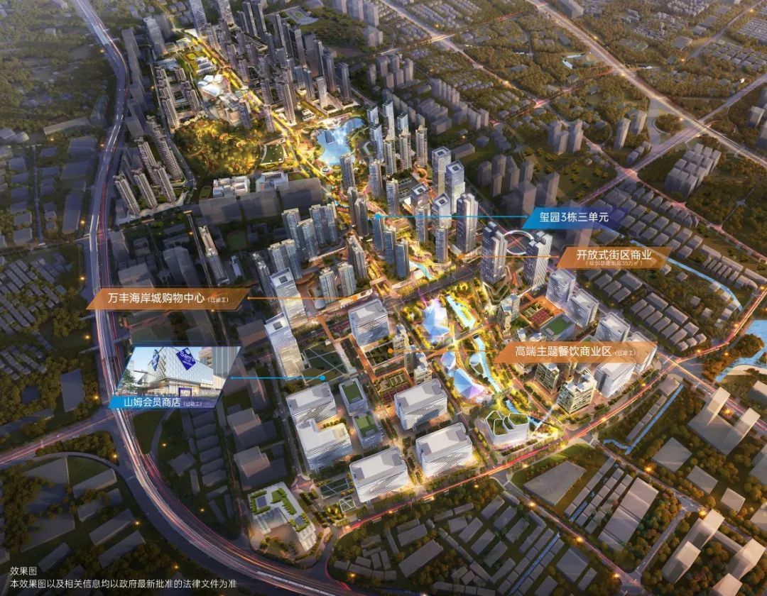 万丰海岸城玺园