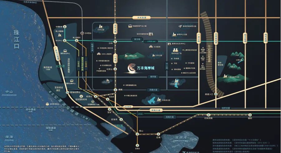 万丰海岸城玺园