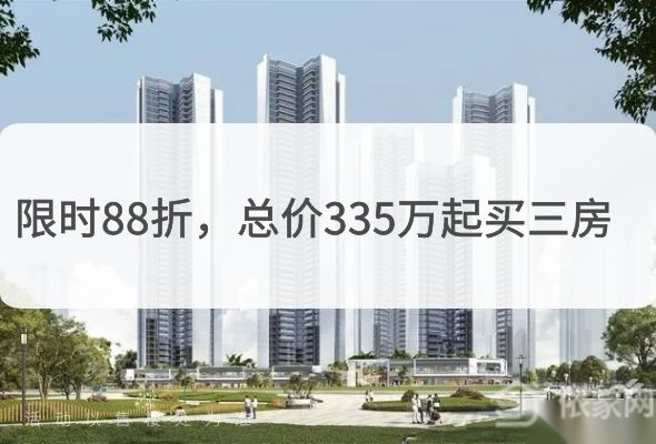 满京华金硕华府