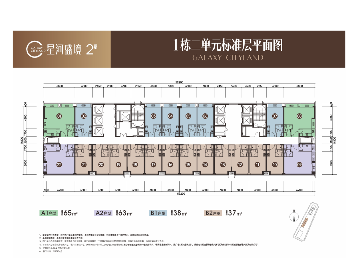 星河盛境二期商业-平面图37㎡户型图