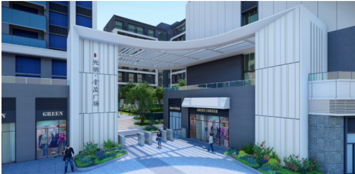 光明金茂广场