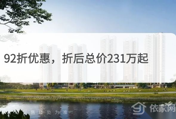 坪山城投鸿鹄里