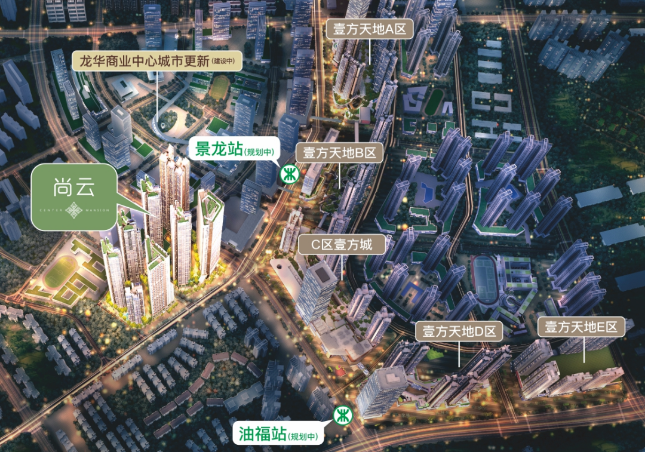 鸿荣源尚云花园