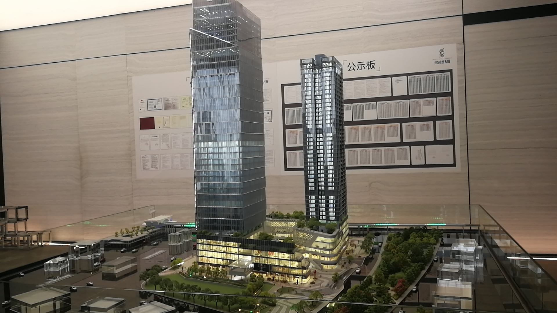 华侨城北站壹号