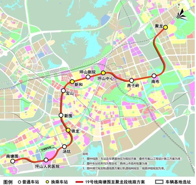 坪山城投鸿鹄里