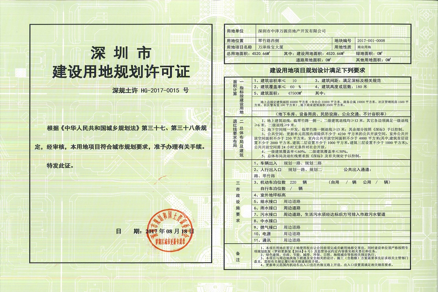 贝悦汇大厦