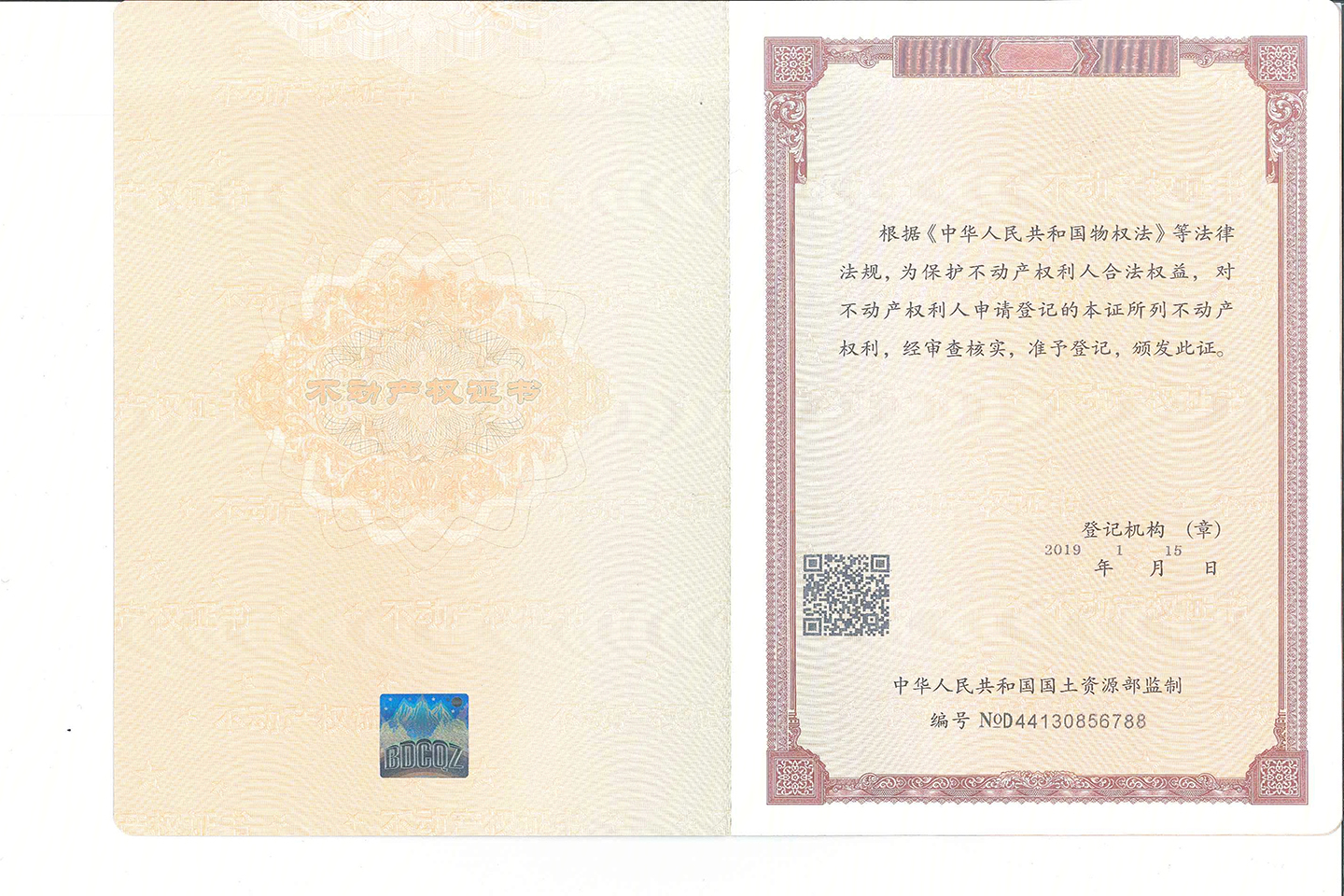 贝悦汇大厦