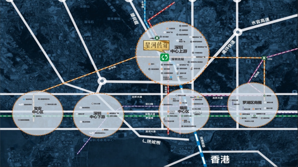 星河传奇二期