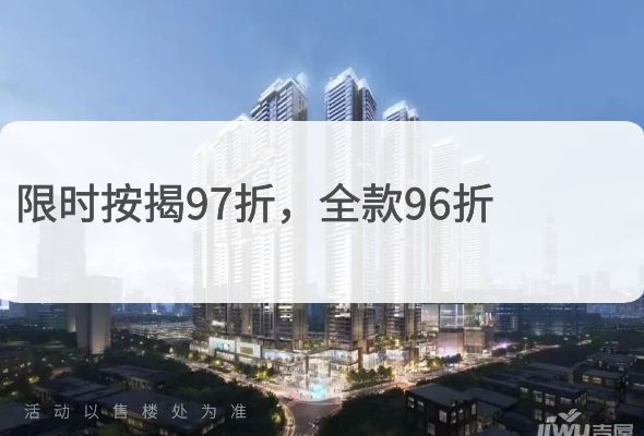 富通九曜公馆