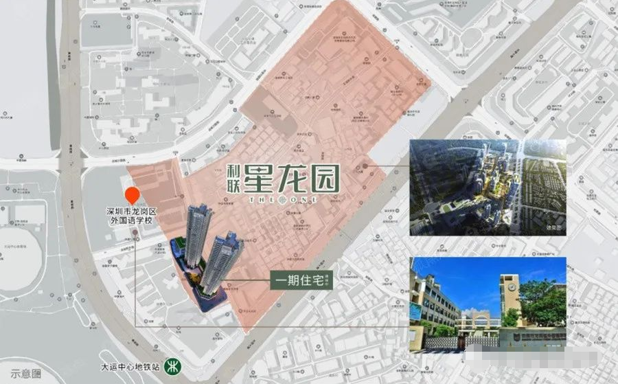 利联星龙园