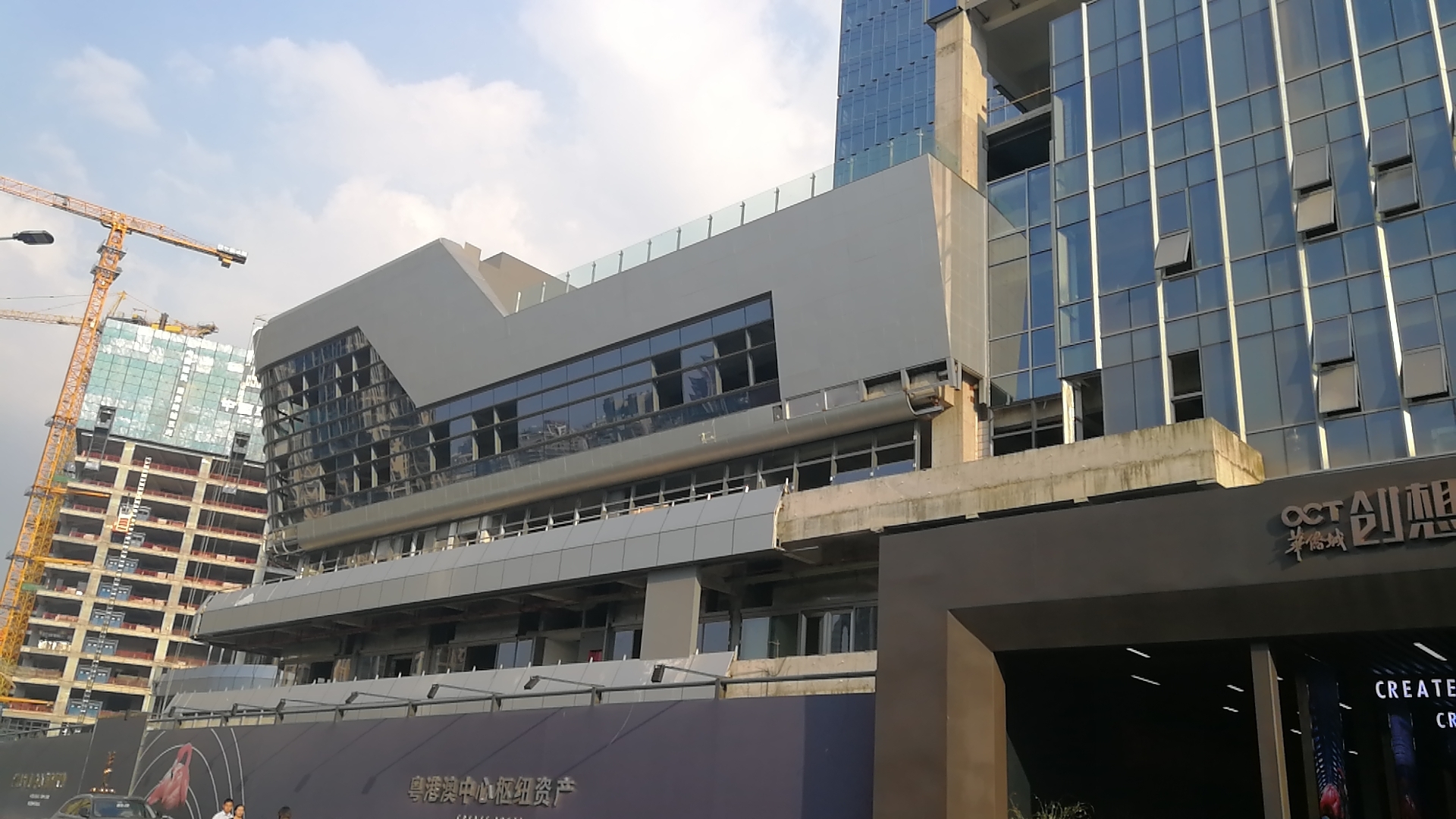 华侨城北站壹号