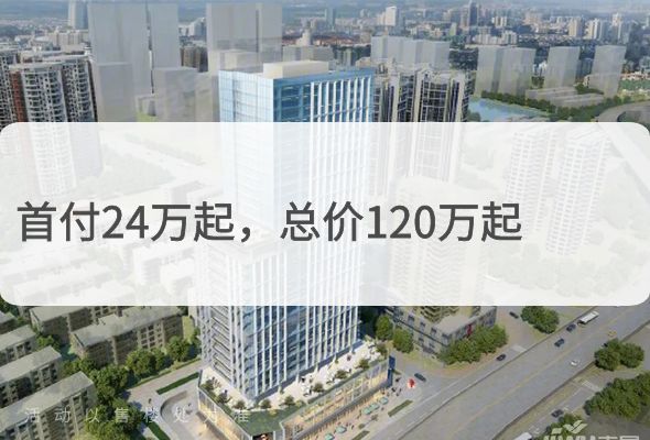 华润置地未来城