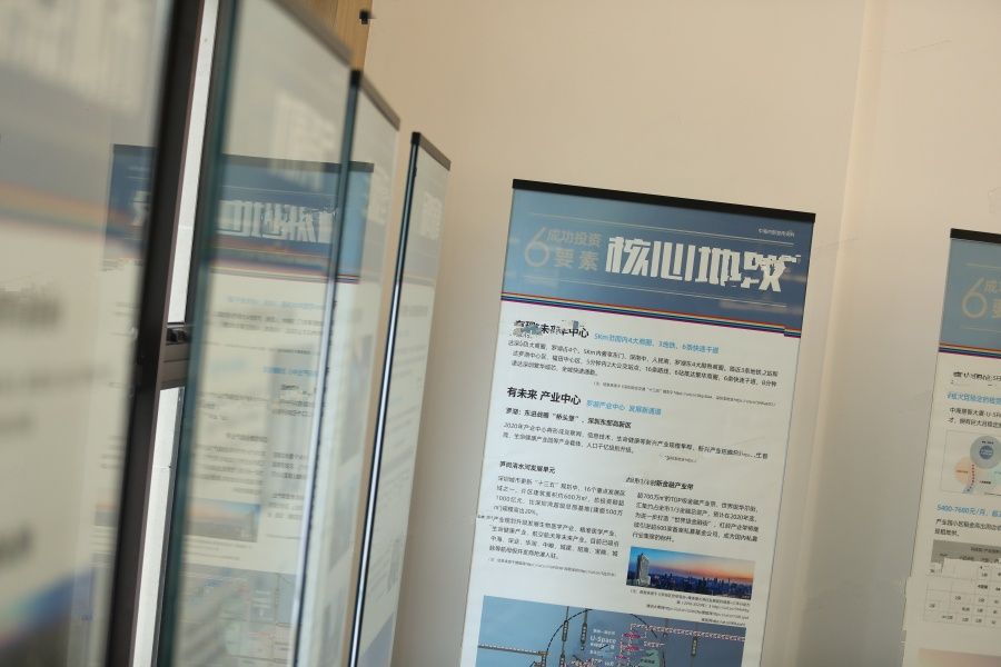 中海慧智大厦USPACE