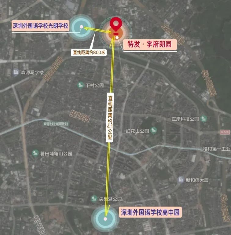 特发学府朗园