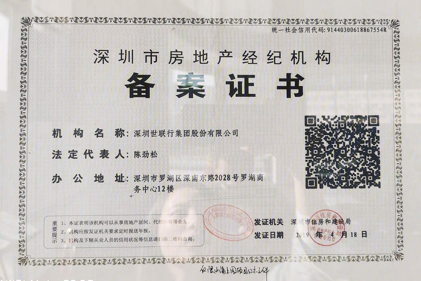 康达尔山海上城