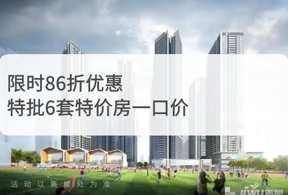合正观澜汇云庭