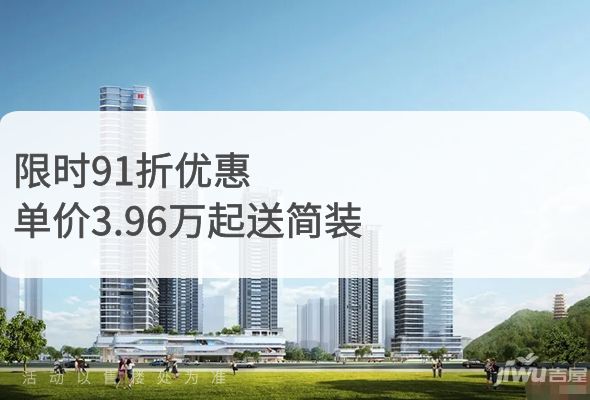 宏发悦见公园里