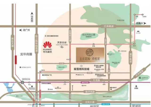 吉祥花园鸿悦居