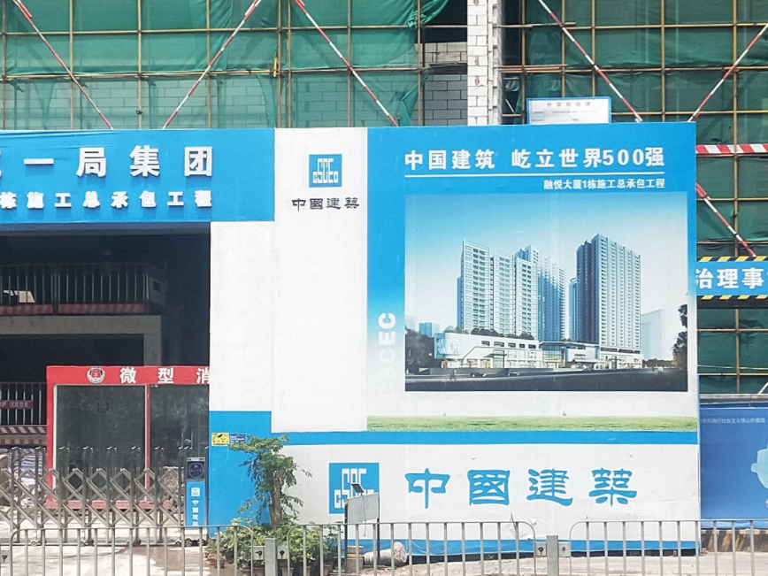 融悦大厦