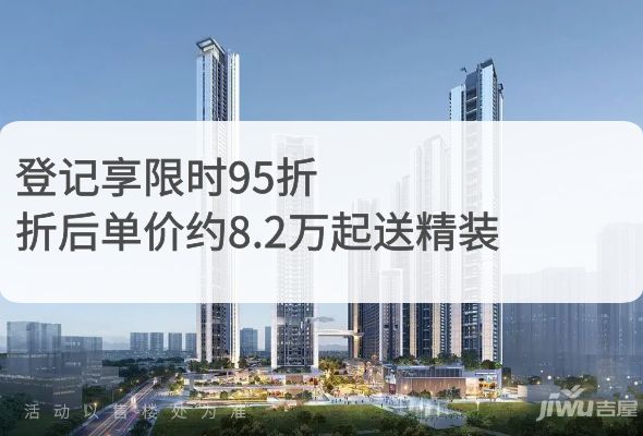 绿景白石洲璟庭