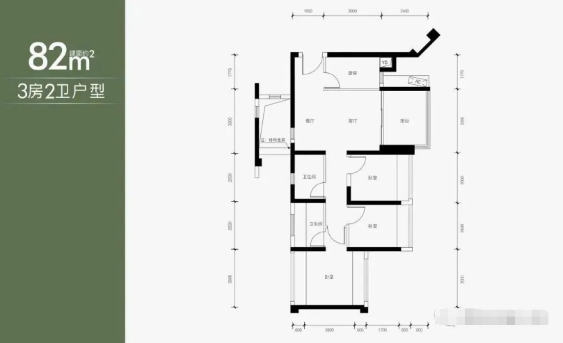 鸿荣源尚云花园3室2厅2卫82㎡户型图