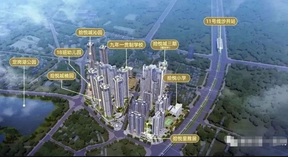 拾悦城楠园