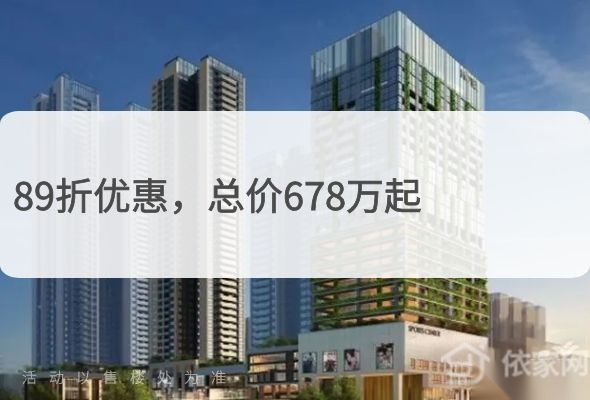 京基宸悦府