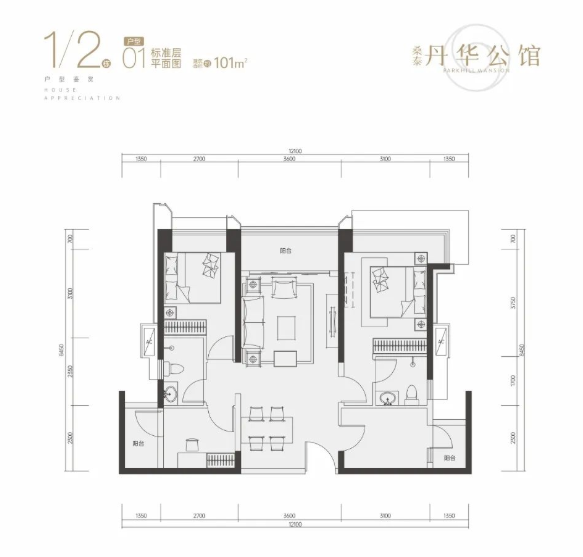 丹华公馆3室2厅2卫101㎡户型图