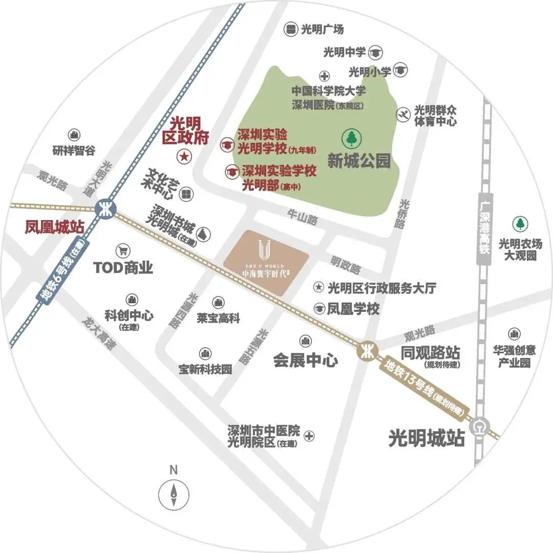 中海寰宇时代花园