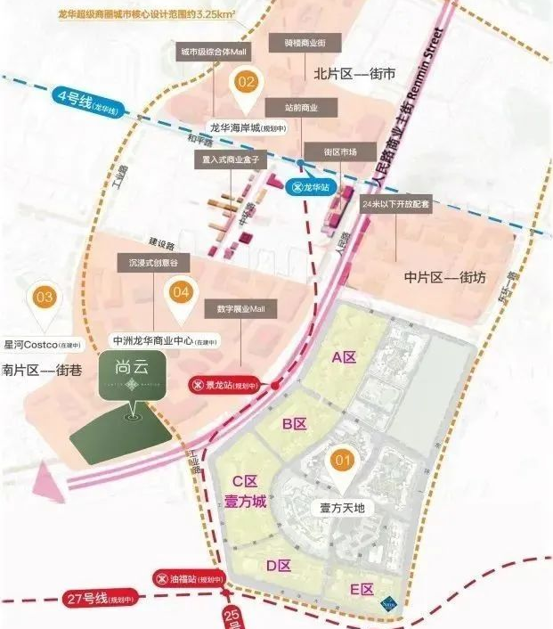 鸿荣源尚云花园