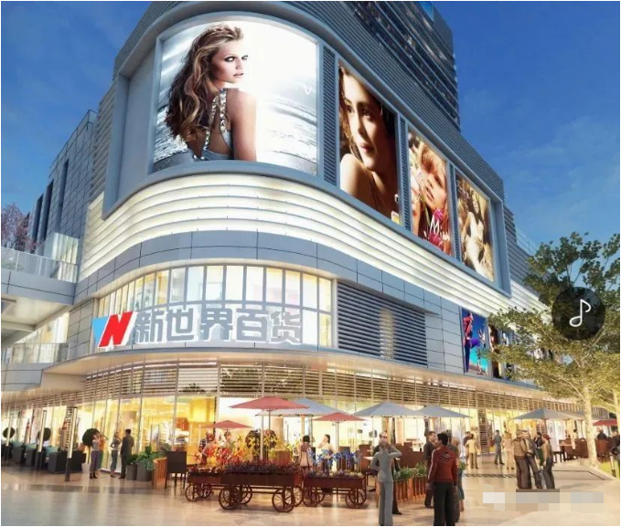 新世界松风明月公寓