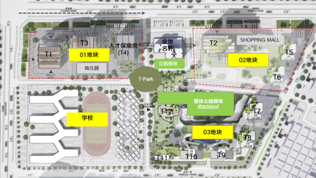 富通九曜公馆