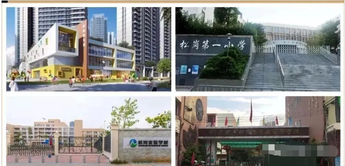 新世界松风明月公寓