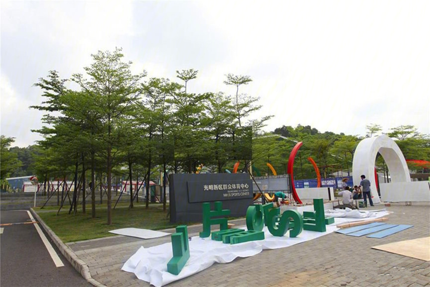 中海寰宇时代花园