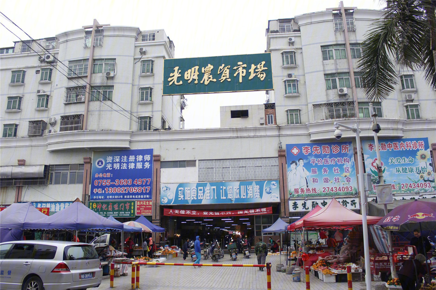 中海寰宇时代花园